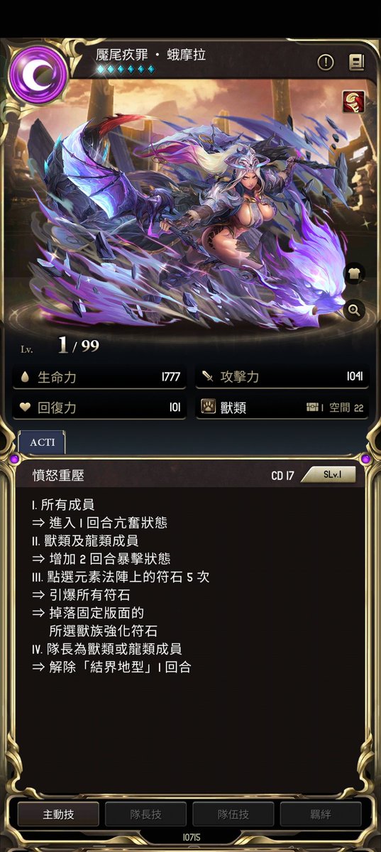 MadLife1019's tweet photo. 哀家呢~~大概剩下一個多月要進去牢子進修了，這次呢~約莫會超過3年。所以各位粉絲，別退追啊~退追蹤的，我詛咒他一輩子都只會高潮一秒鐘😅😅 https://t.co/2tfkBEzGcT