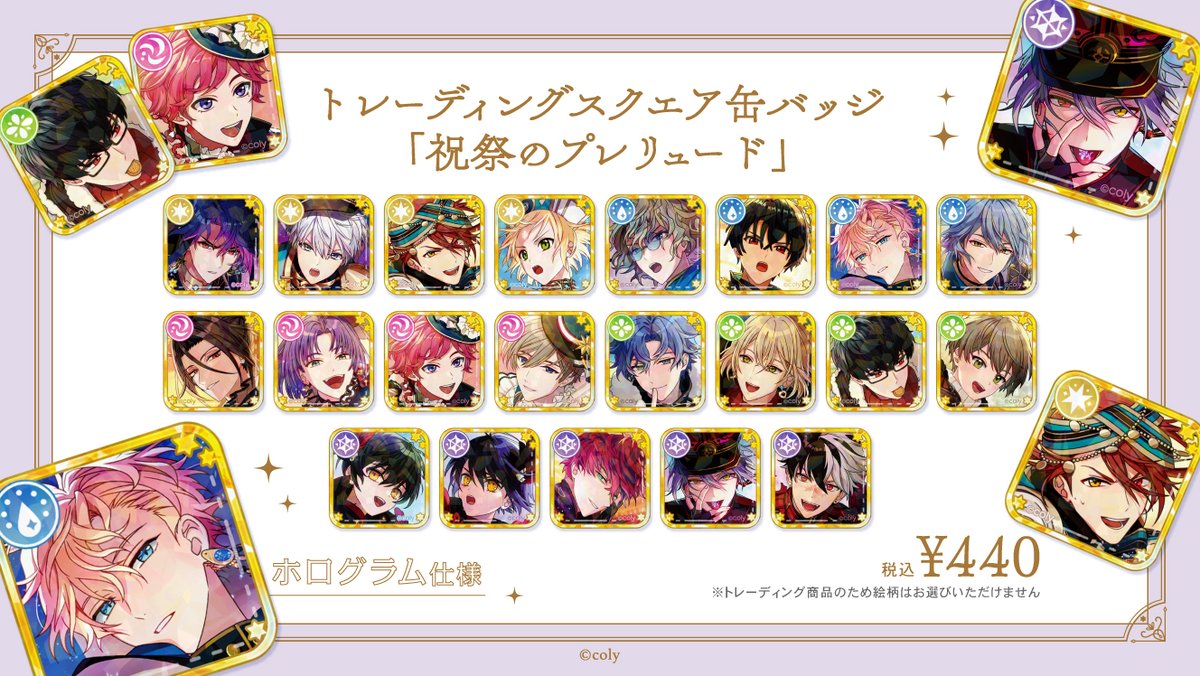 まほやく クロエ まほオケ 缶バッジ 魔法使いの約束 まほやく オーエン クロエ 缶バッジ - メルカリ