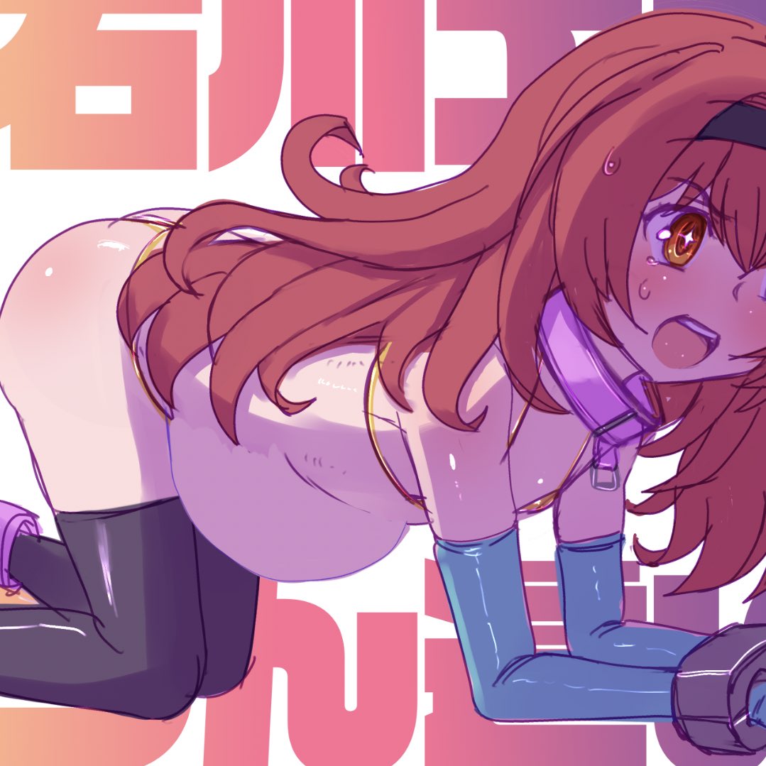 ボテ差分も作りましょう 