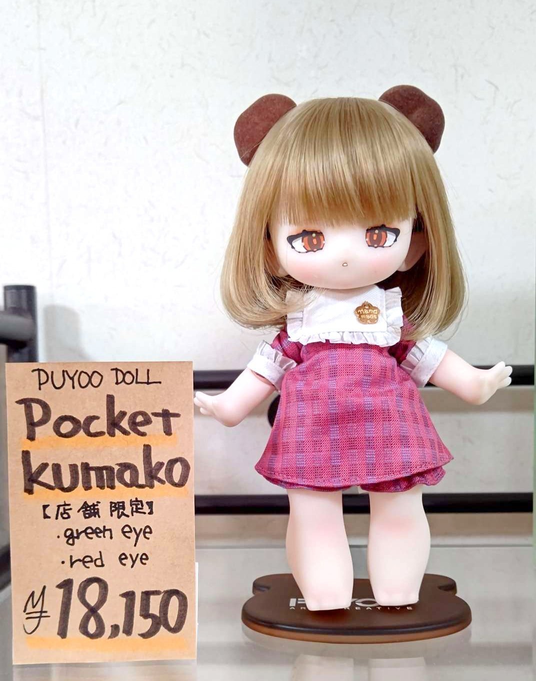DOLK 東京本店 on X: 