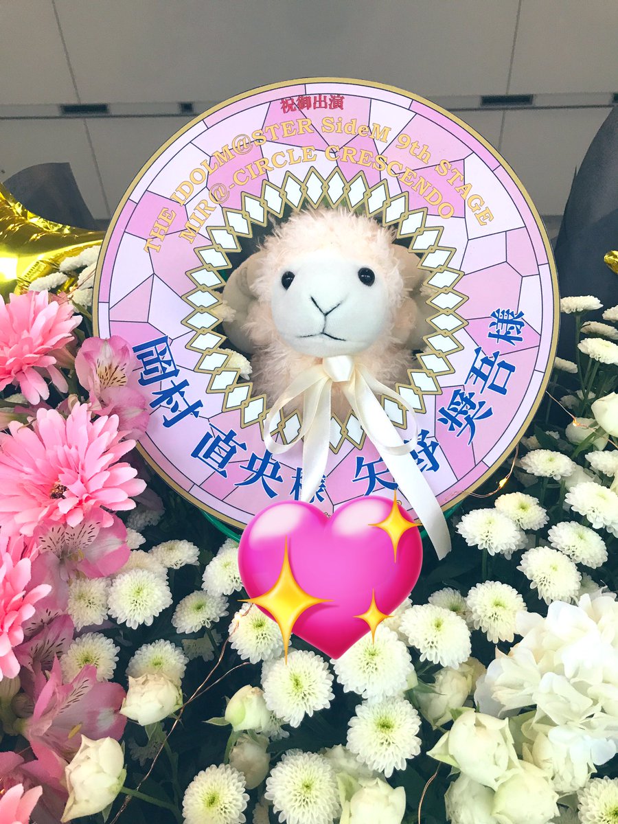 furasutayoshida's tweet photo. ぽとん…ぽわっわわん🤗

お久しぶりなんです🙄
ひつじさんもお元気ですの✨

ちょっとお問い合わせが増えてきたので🙄

①8/10～23はうた✨プリで忙しいので締め切っています🙏

②8/04は複数箇所回りますので締め切っています🙏

③10/13は遠隔地へフラスタ出張をするので締め切っています🙏

③11/17～21はあんスタで忙しいので締め切っています🙏

それでは失礼します…！