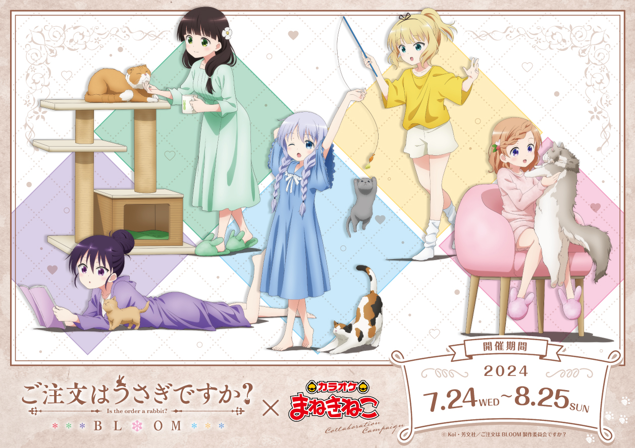 人気の新作 カラオケまねきねこ コラボ最新情報 on X:  アクリルスタンド