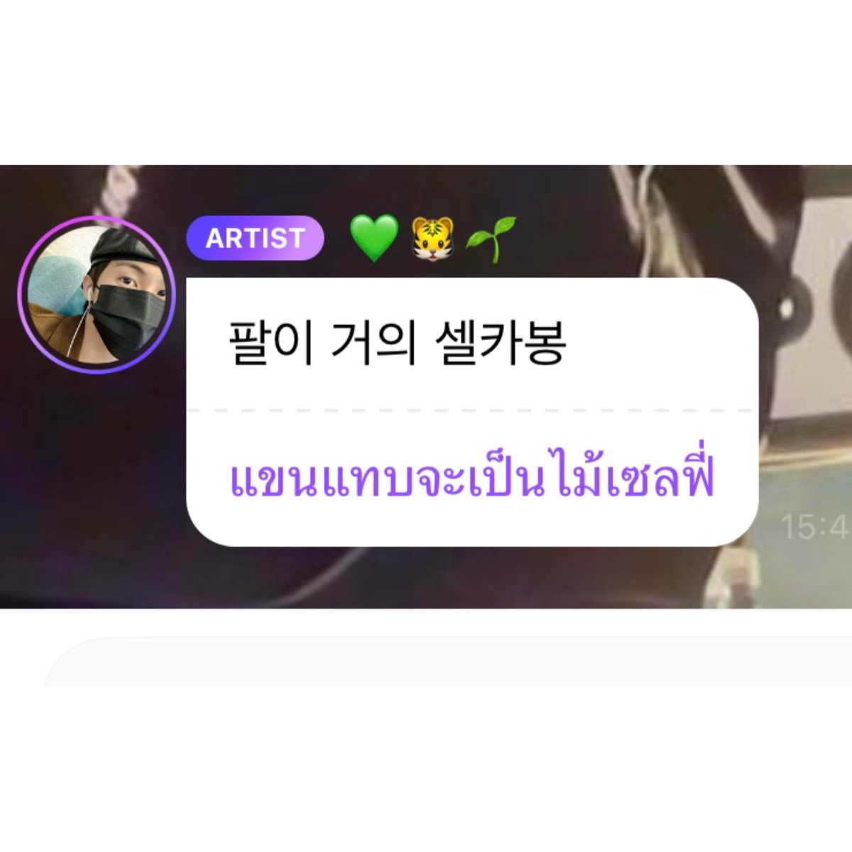 coolsince1999's tweet photo. ก็ไม่นะ https://t.co/kTjaMNFqpT