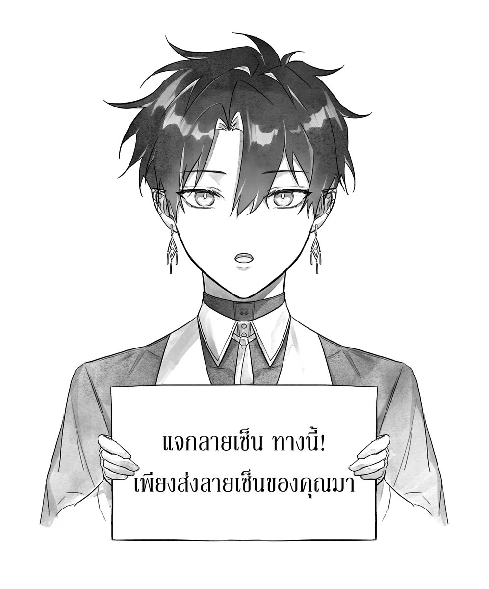 Xenthas (SS1) tweet media