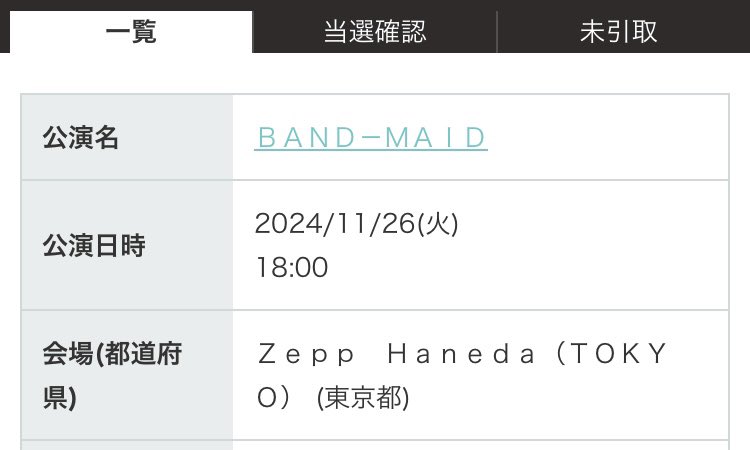 めめたんこぶ tweet media