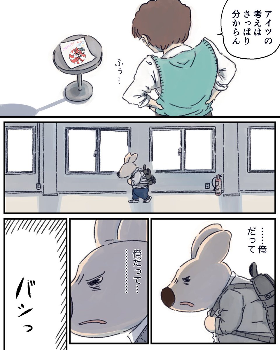 3話 2/5 