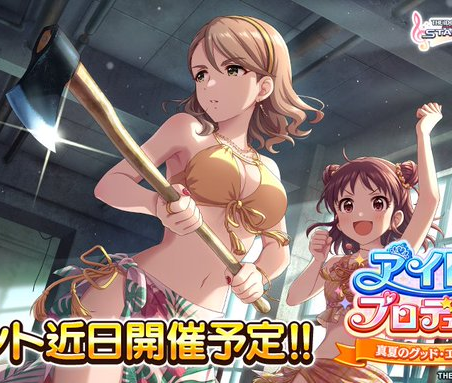 >RP柳清良(闘将!!拉麵男)棟方愛海(シューマイ)じゃないですか!やったーカッコイイ 