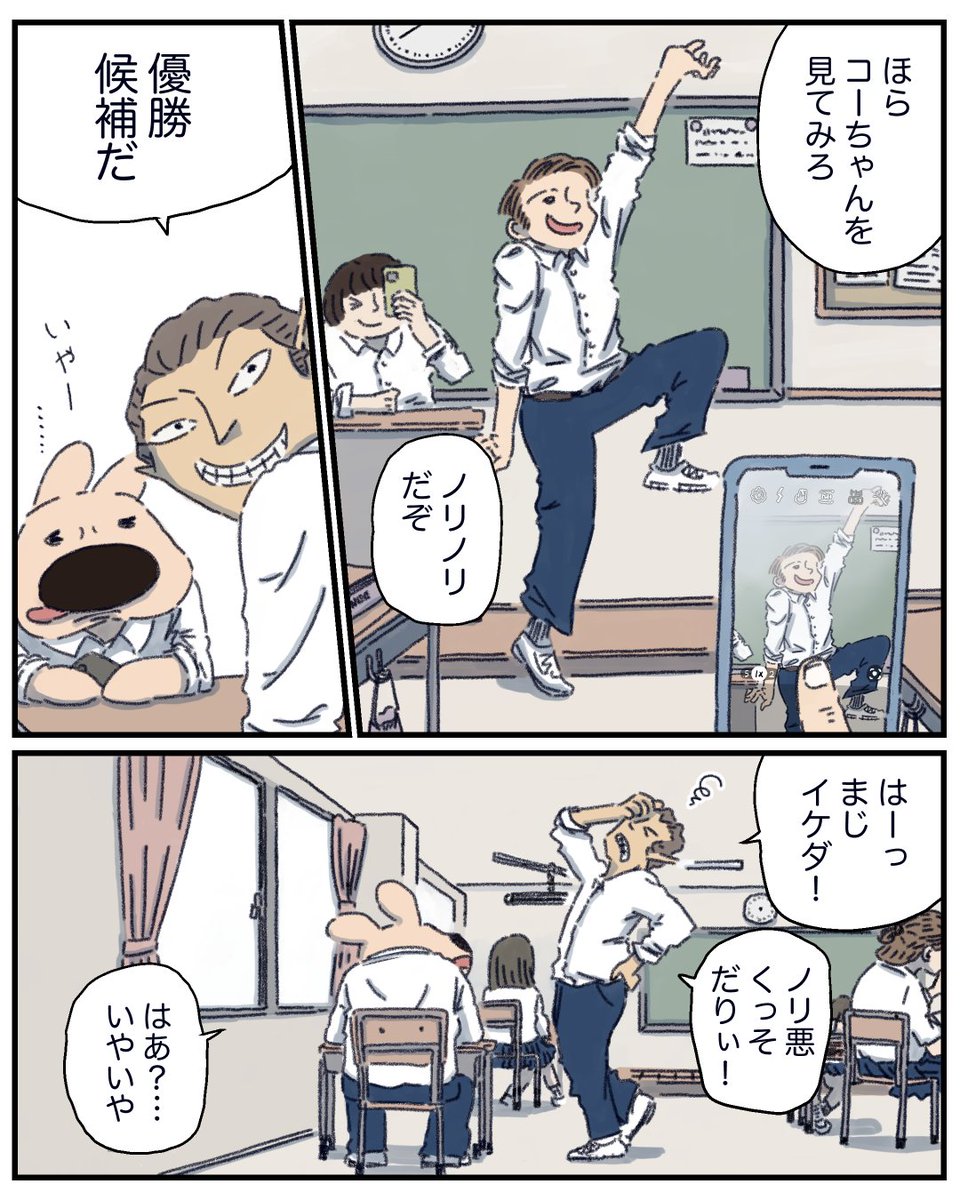 3話 4/5
