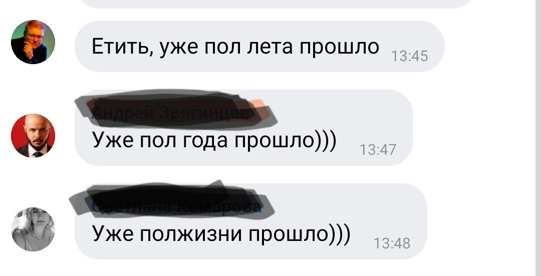 просто  тверской фотографский чат
 
а началось с обсуждения погоды, да