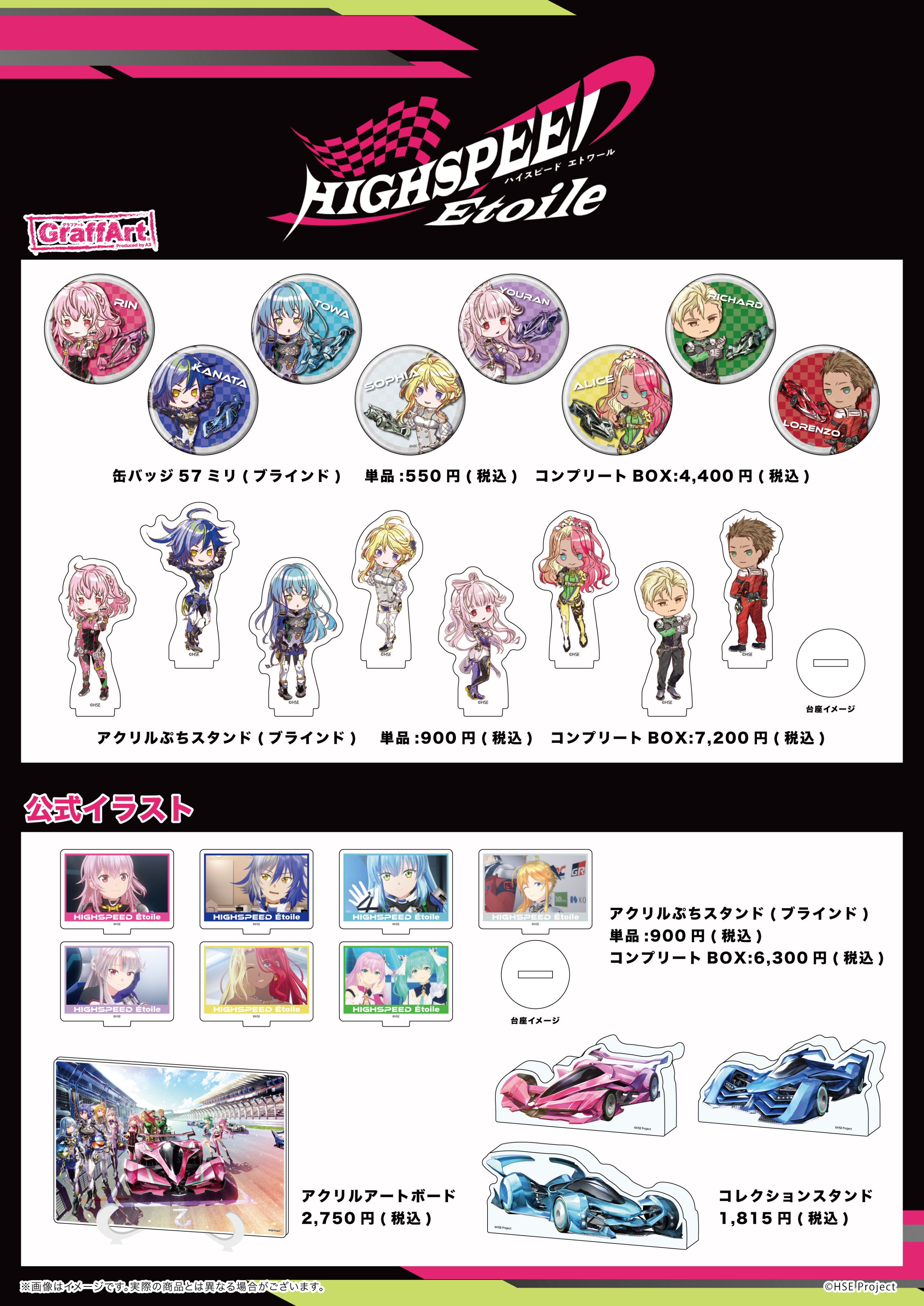 ☆Belle☆2点おまとめお取り置き 他の方は購入をお控え下さい 予約販売：2025年8月中 お届け予定】<公式限定初回予約特典付き