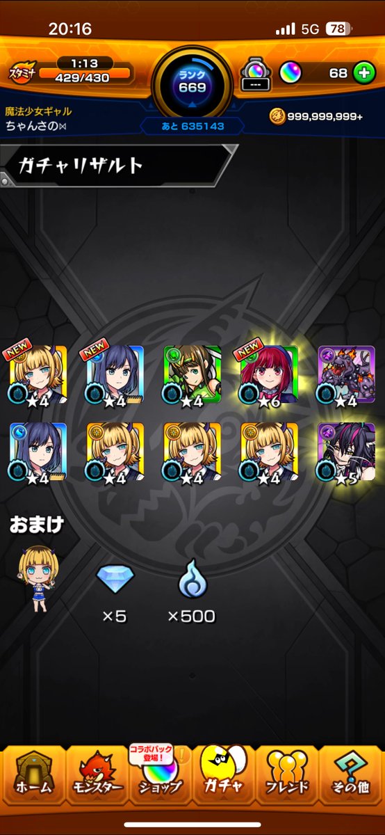 chansano_'s tweet photo. メイン40連アクア2 有馬かな1
サブサブ30連アクア1 ルビー1
サブ20連大爆死

gg https://t.co/SXVVBGqRwt