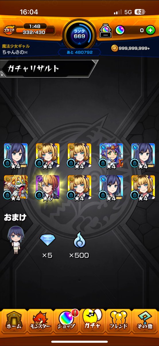 chansano_'s tweet photo. メイン40連アクア2 有馬かな1
サブサブ30連アクア1 ルビー1
サブ20連大爆死

gg https://t.co/SXVVBGqRwt