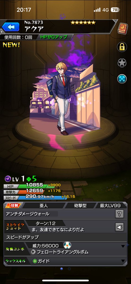 chansano_'s tweet photo. メイン40連アクア2 有馬かな1
サブサブ30連アクア1 ルビー1
サブ20連大爆死

gg https://t.co/SXVVBGqRwt