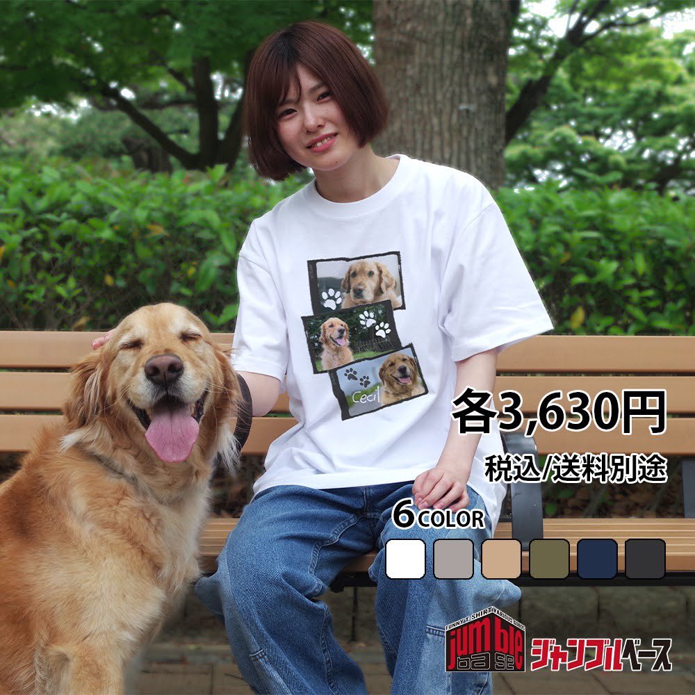 americanstoragr's tweet photo. Uchinoko シリーズ
愛犬Tシャツ作りませんか?
世界で1枚だけのオリジナリTシャツ🐾
注文はジャンブルベースへ
https://t.co/7C14pFjcBN
#いぬ
#いぬのいる暮らし
#愛犬Tシャツ
#オリジナルTシャツ https://t.co/n3mgp2W0qT