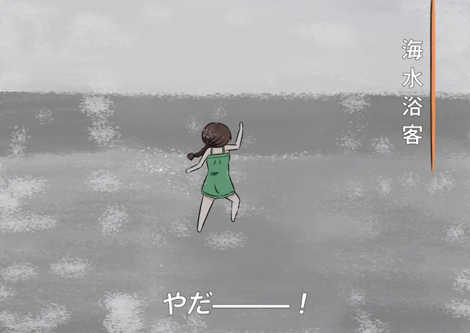 梅雨明けが近いと聞いたルクリリさん(一般女学生) 