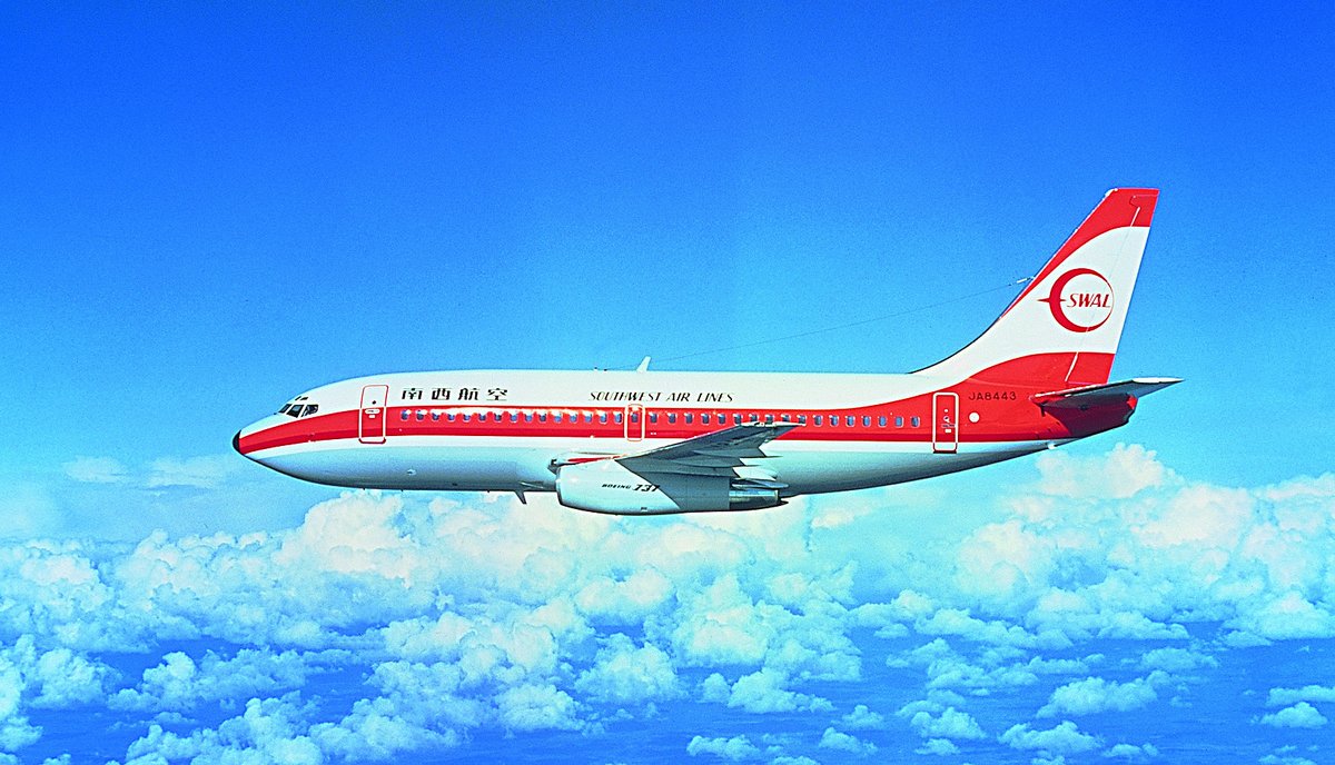 ✈737-200型機 導入日✈ ／ ／ /  ＼ ＼ #JTA 初のジェット旅客機