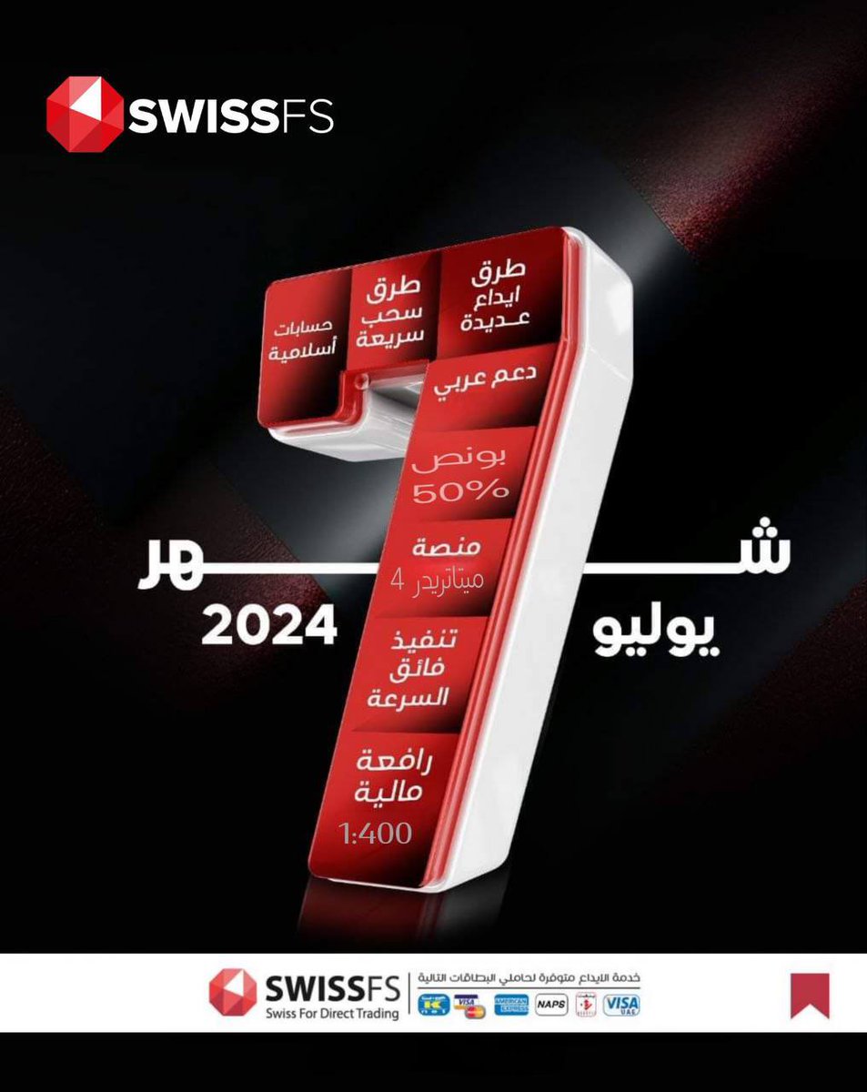 بونص قوي جدا تقدر تستفيد بيه 

my.sifxmarkets.sa.com/registration.h…

و بنقدم ليك خدمات 
توصيات قويه جدا زيرو أنعكاس 
ادارة حسابات قويه جدا 
استراتيجية للتعليم قويه جدا 
كل شي معانا بطرق مختلفه بفضل الله 
#فوركس 
#الدهب 
#eurusd
#gbpusd