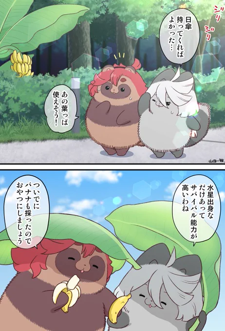 機転が利くスレッタ 