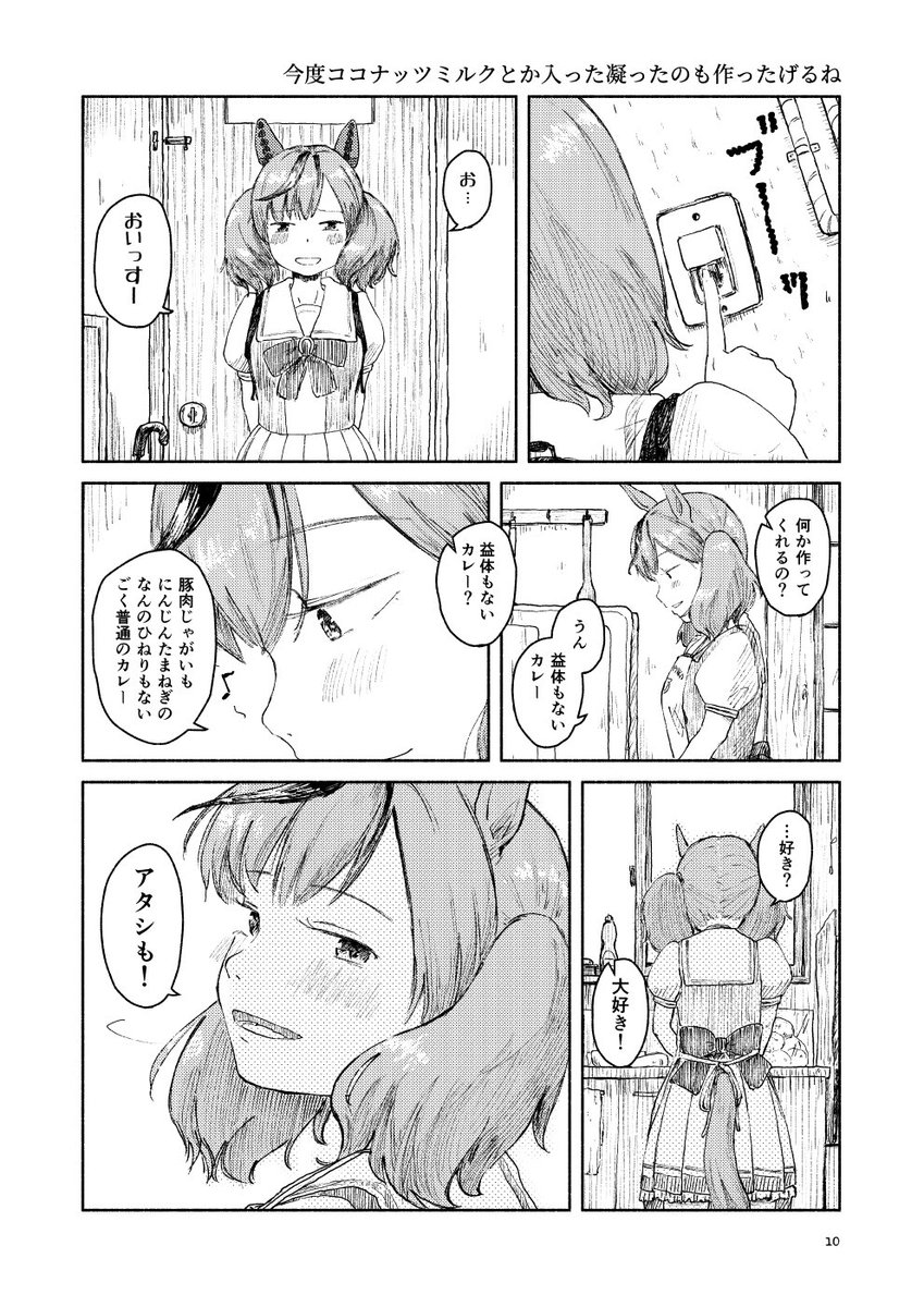 (2/11) 
