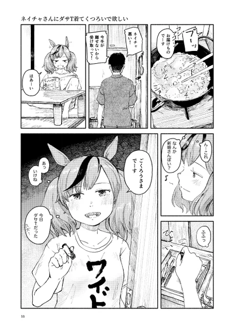 (3/11) 