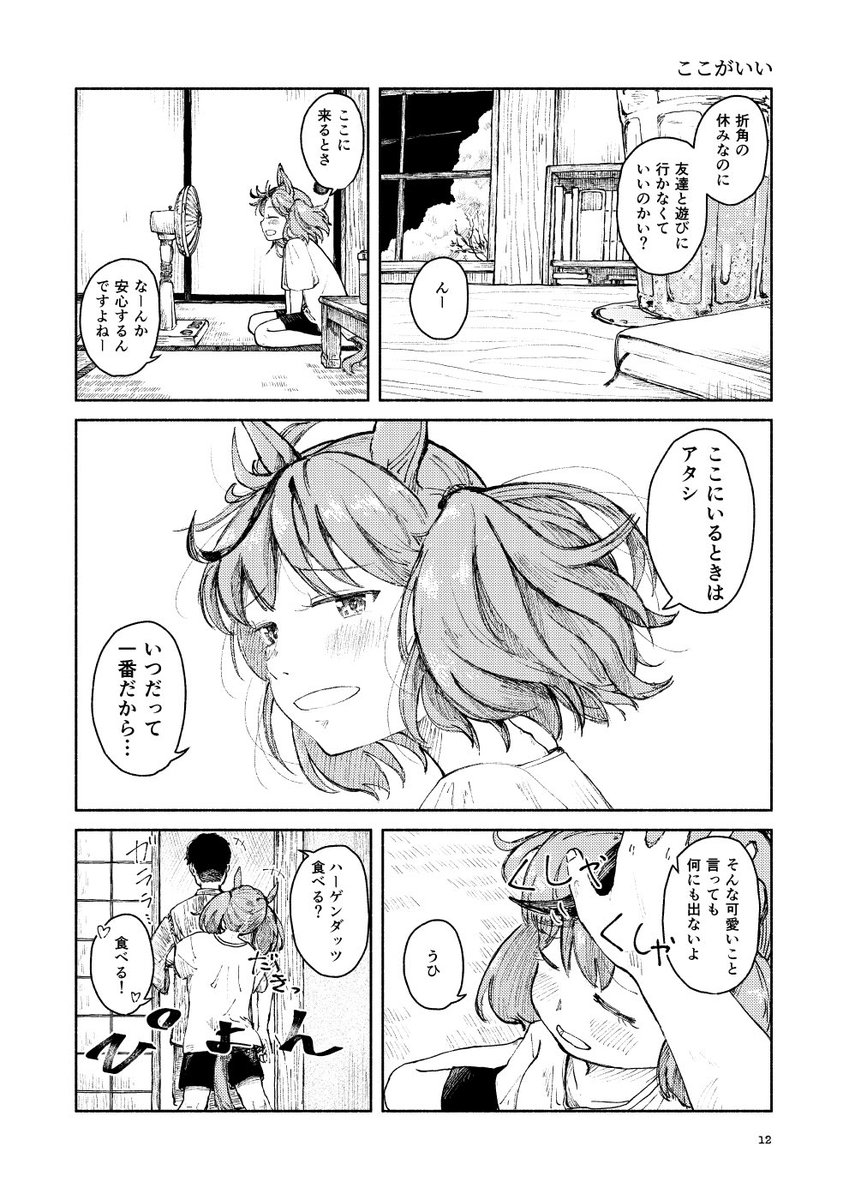(3/11) 