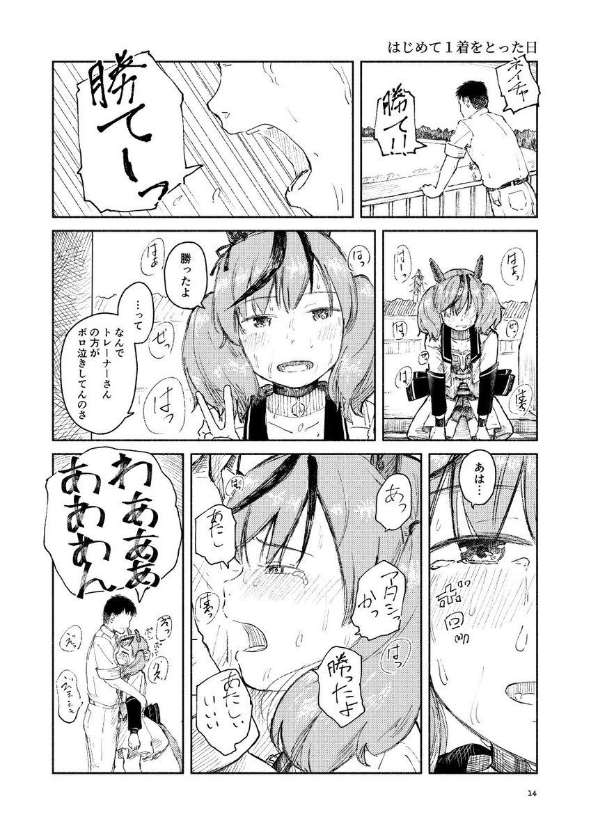 (3/11) 