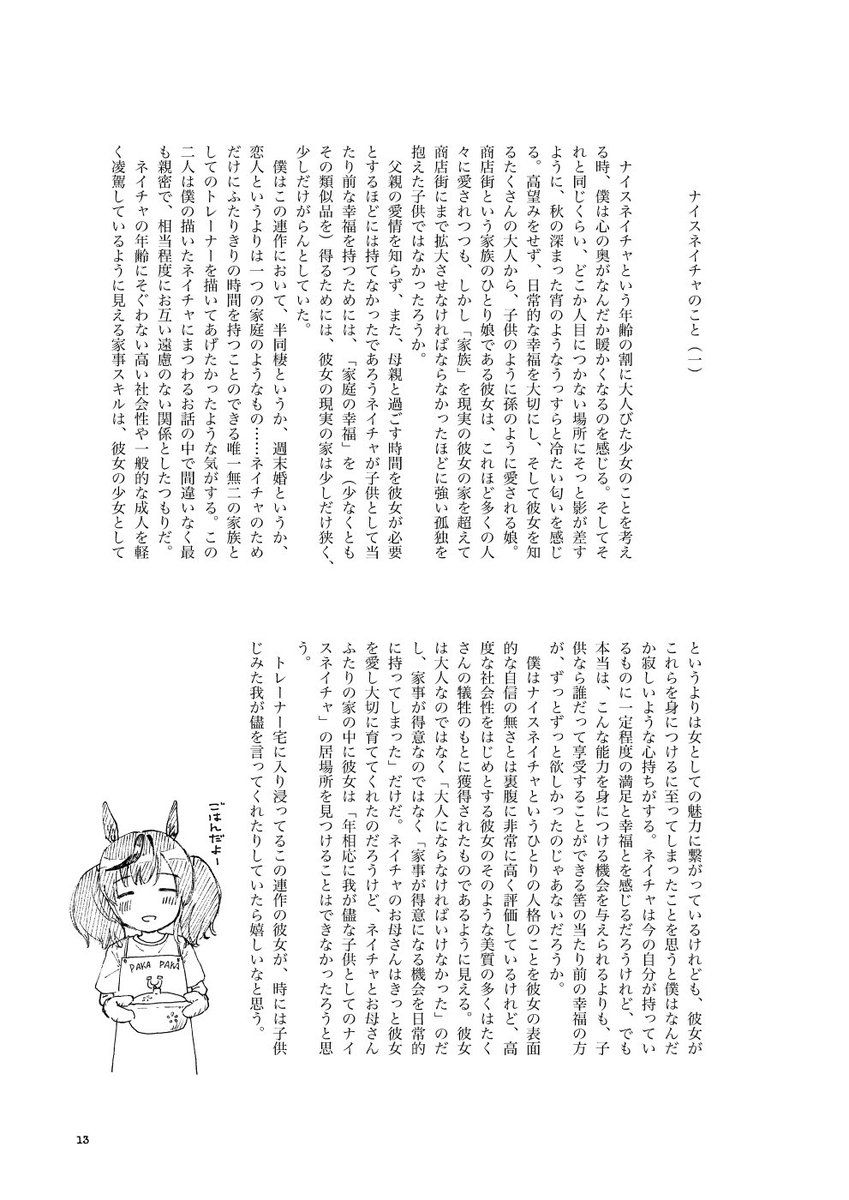 (3/11) 