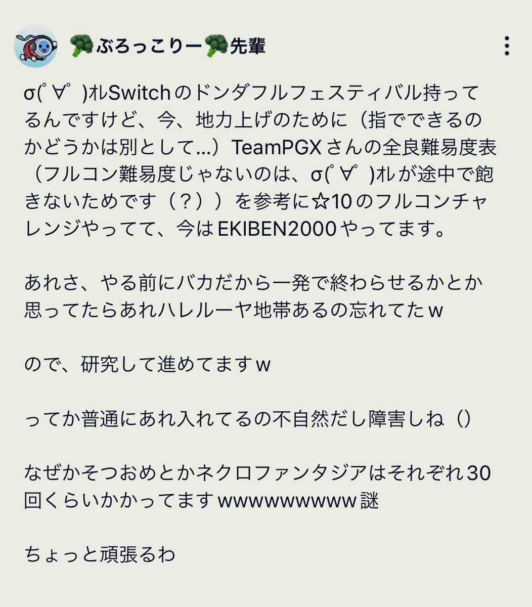 LINEVOOMドンだー迷言bot (@voomdon) on Twitter photo 