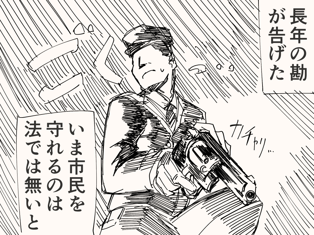 外見を伝える難しさのアレ 