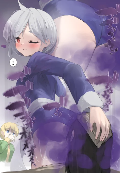 8つの秘石2裏のナナルちゃん 