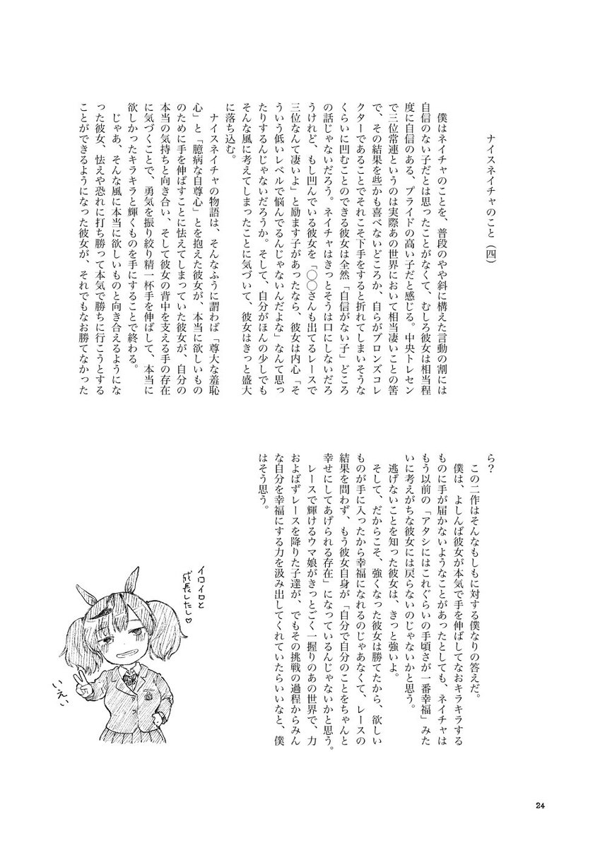 (6/11) 