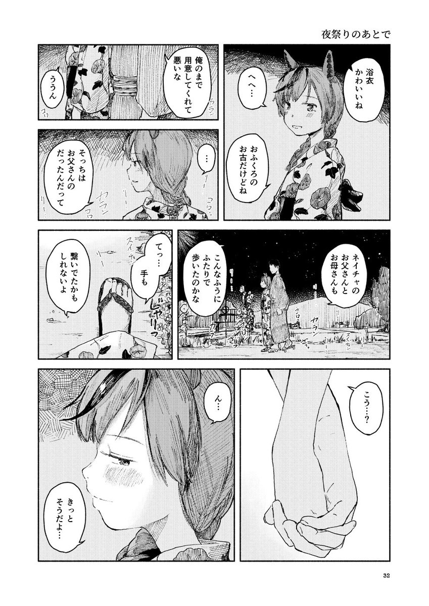 (8/11) 