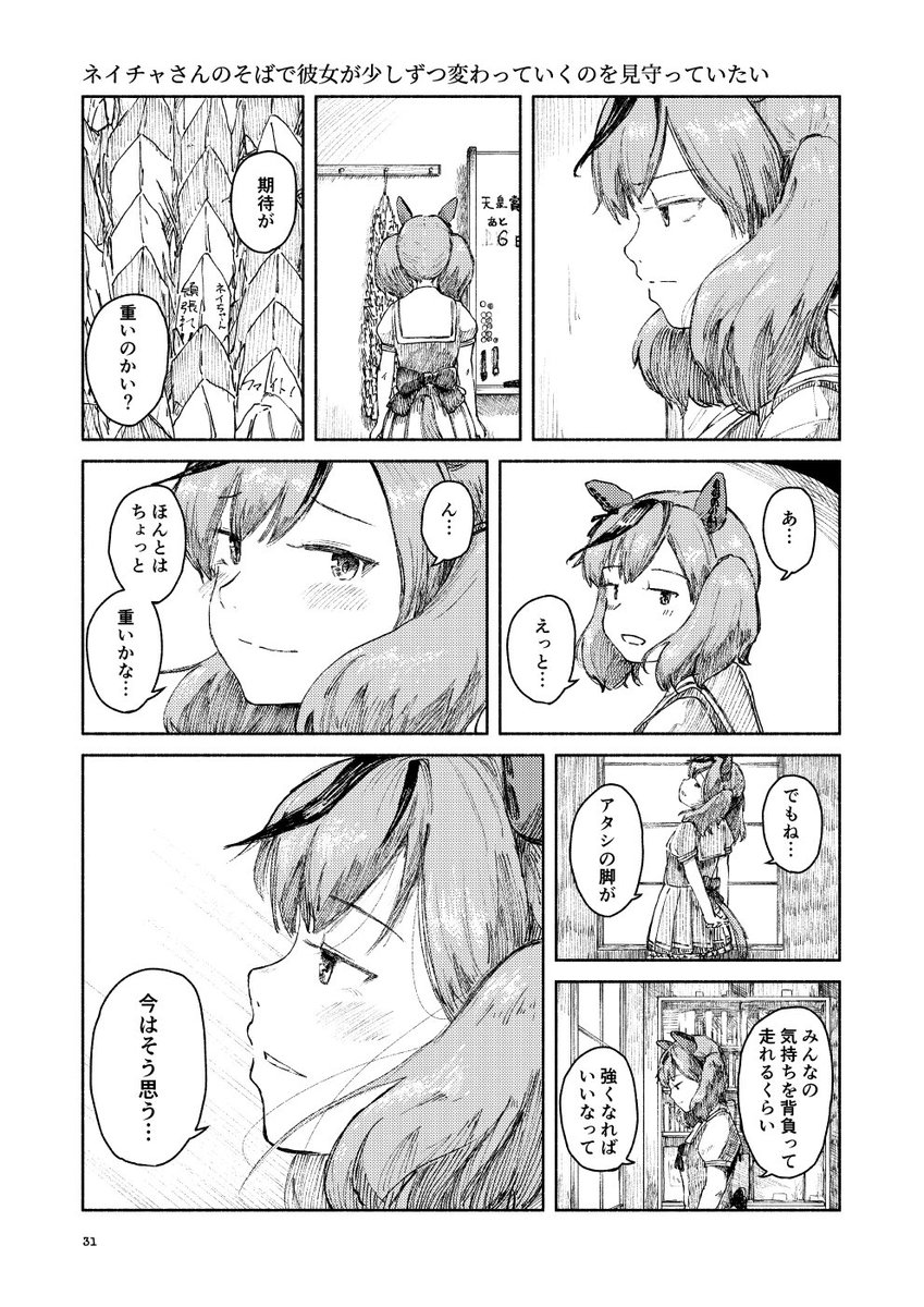 (8/11) 