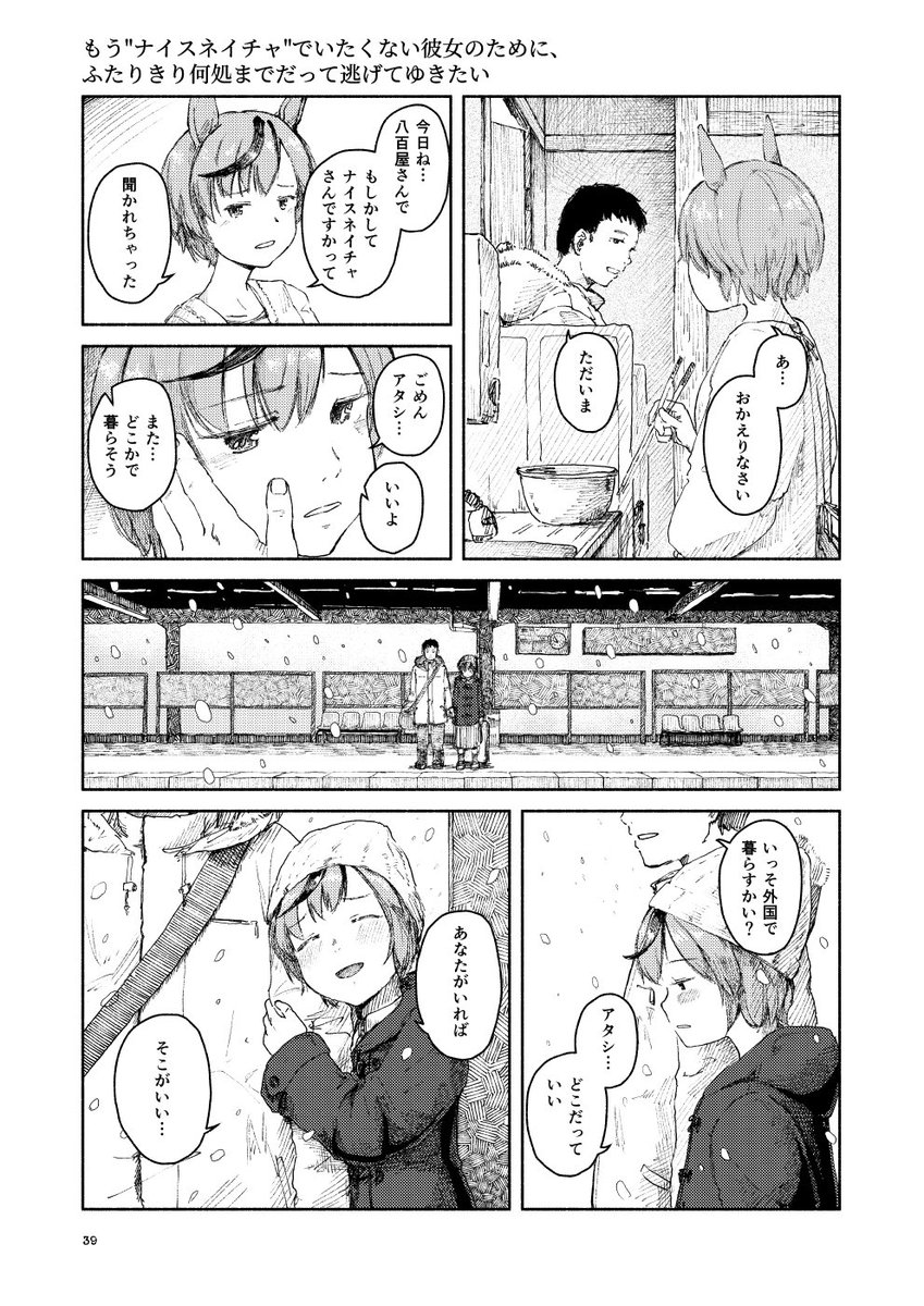 (10/11) 