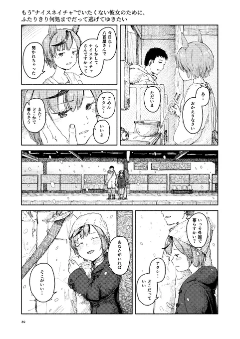 (10/11) 