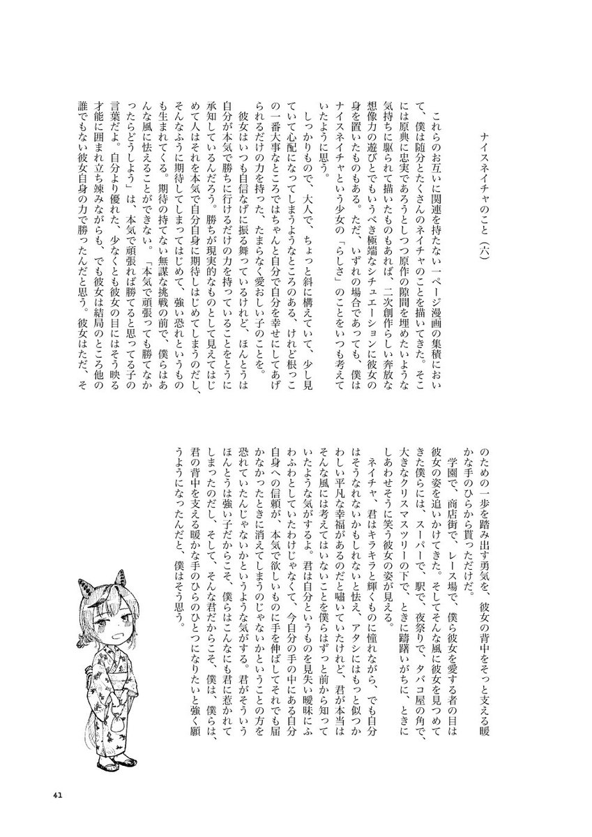 (10/11) 