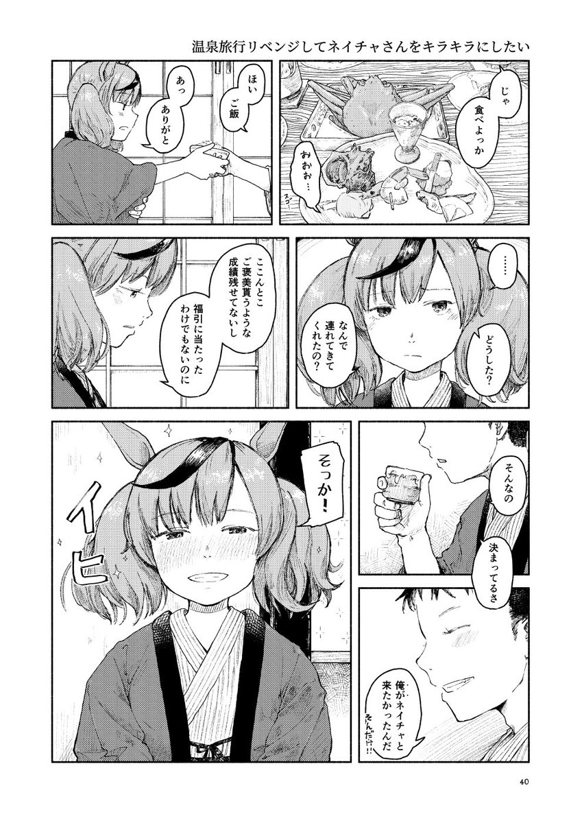 (10/11) 