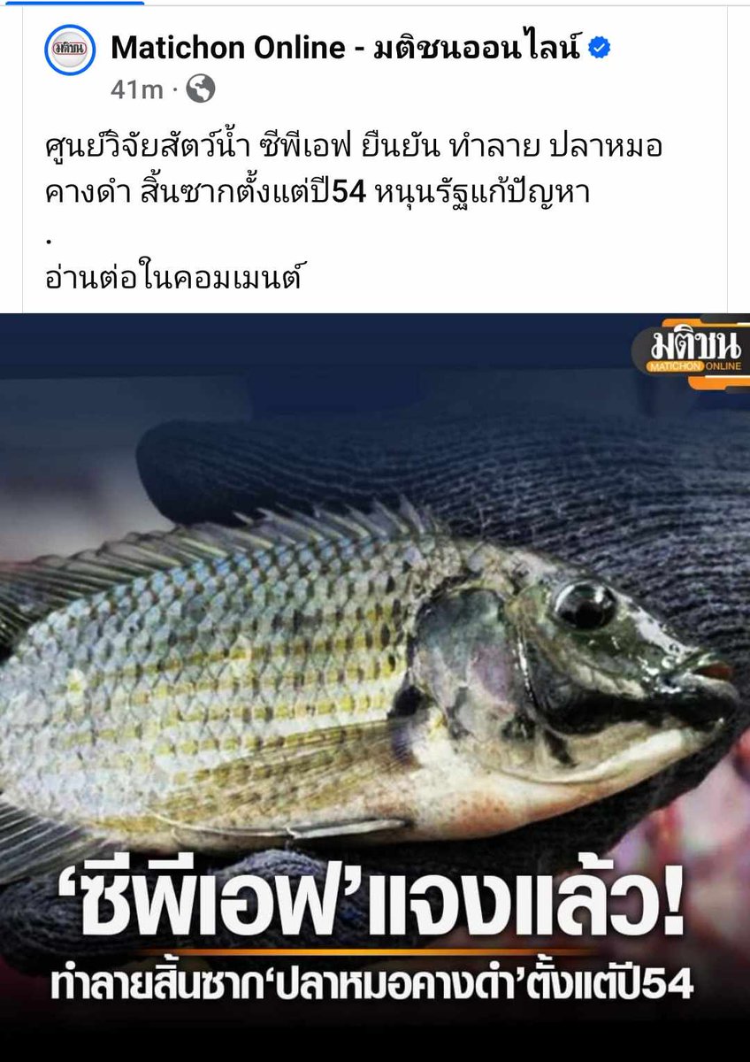 quote_wiwata's tweet photo. "ครับ" https://t.co/E1V6z9mdsv