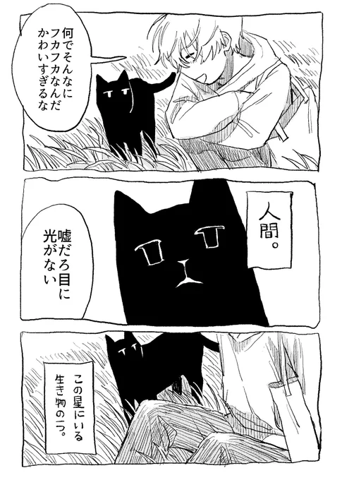 4/8 