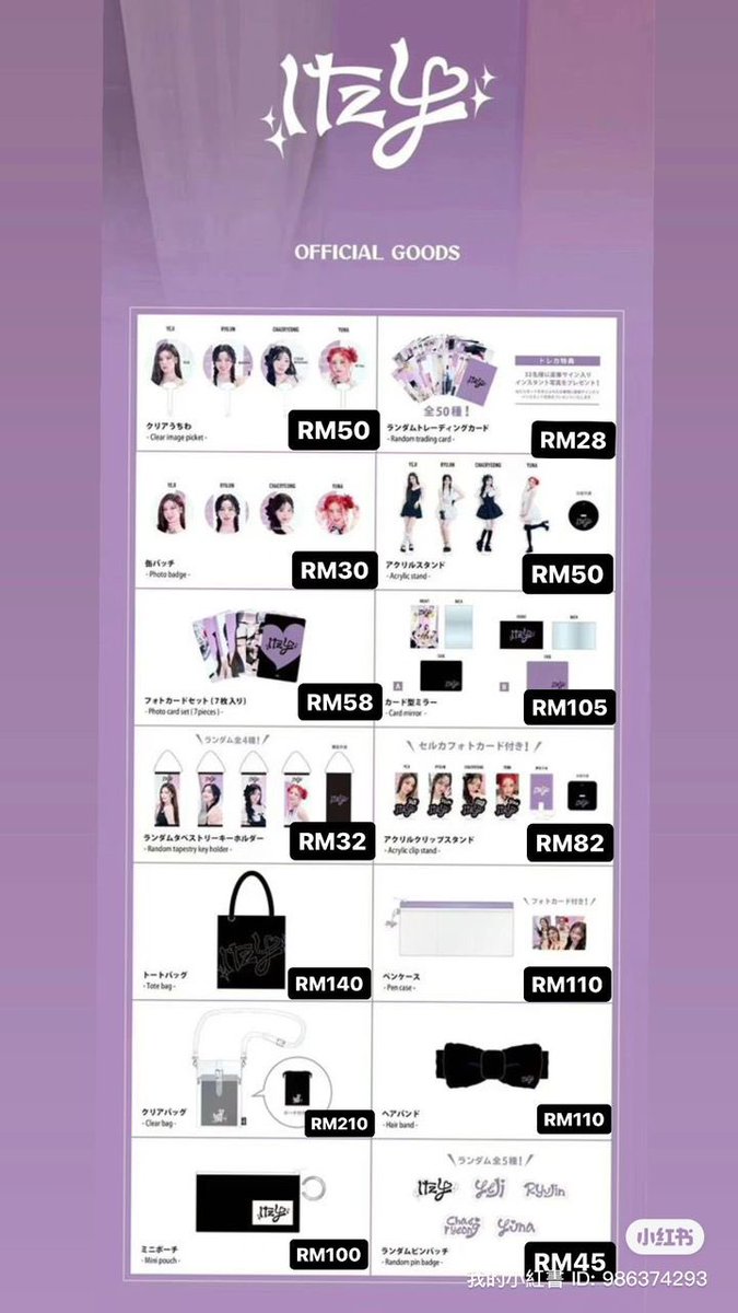 pptheb8's tweet image. 🇲🇾 Itzy japan offline merch go 
Price stated in pic only exclude local 
EM 10 WM12 (within 1kg)
 #pasaritzy #itzy