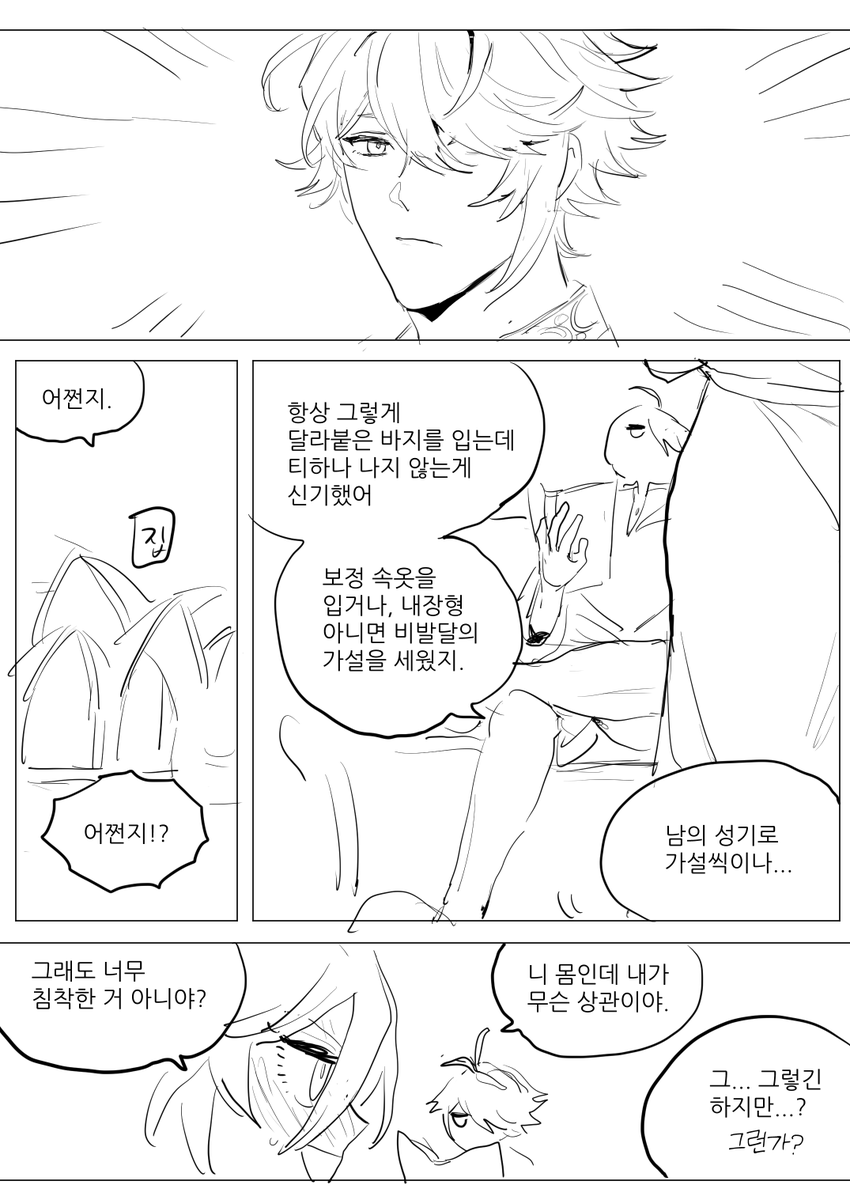 ㄷㅋㅂ 컨트요소이ㅏㅆ음 