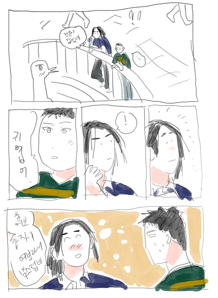 +네컷까지.. 이어지는 그림..^^..