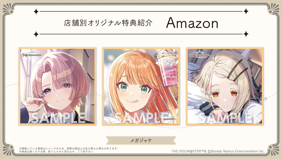 学園アイドルマスター／学マス【公式】 on X