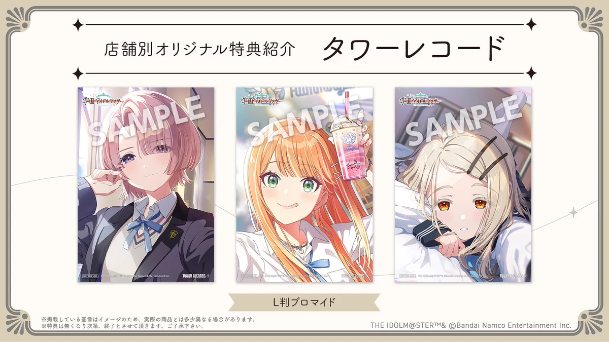 学園アイドルマスター／学マス【公式】 on X