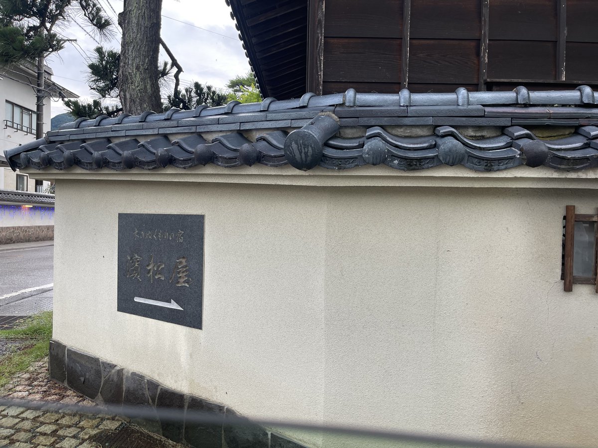 F1Yu8's tweet photo. 岩室温泉も、今までは近場だから泊まろうと思わなかったけどTLで宿泊されている方を何度か見て泊まってみたくなった
こちらとか松屋とか小松屋とか
6月だったら日帰り入浴できたみたいだね
知らなかった〜〜〜 https://t.co/dXSnRTepHL