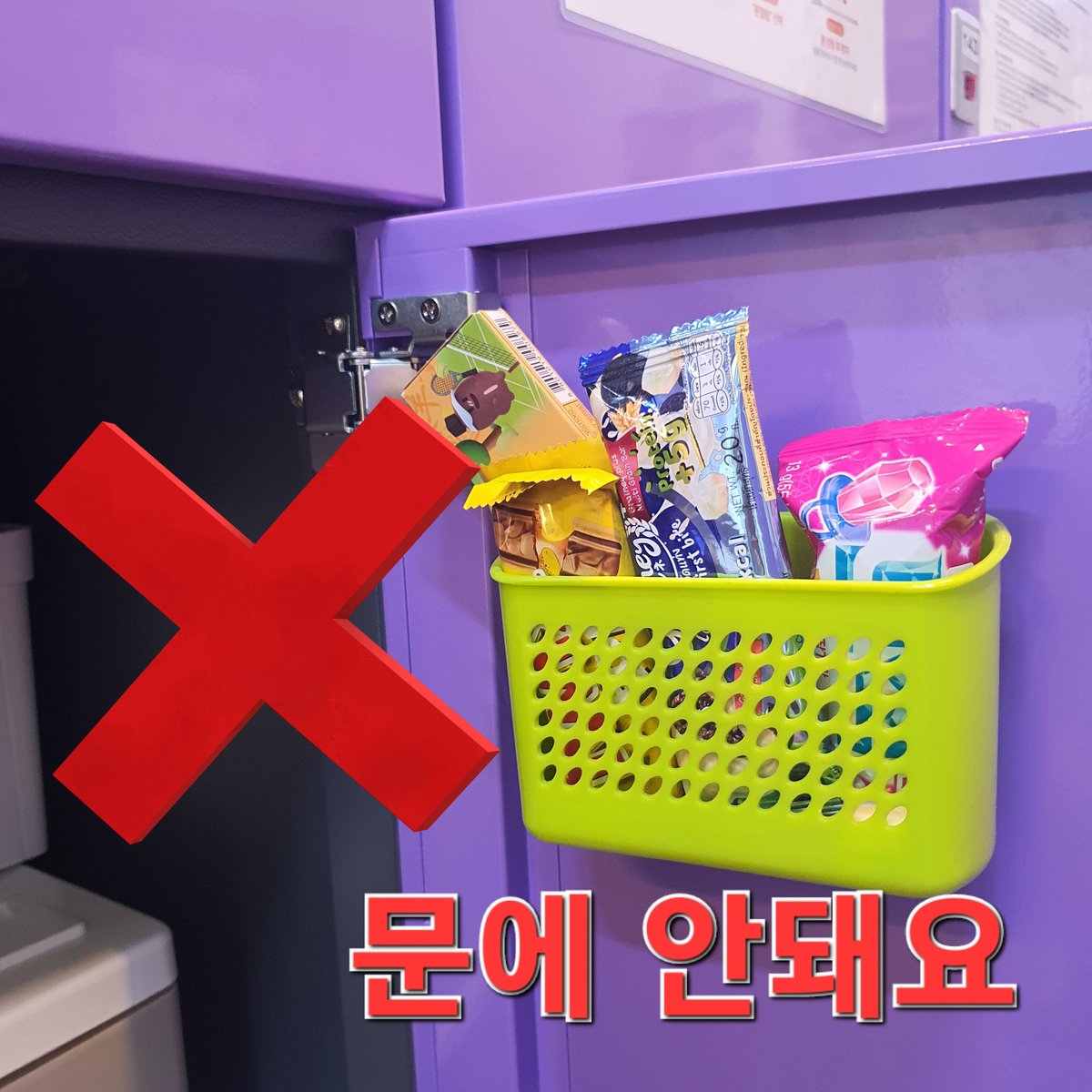 대학로 사물함 포도알 tweet media