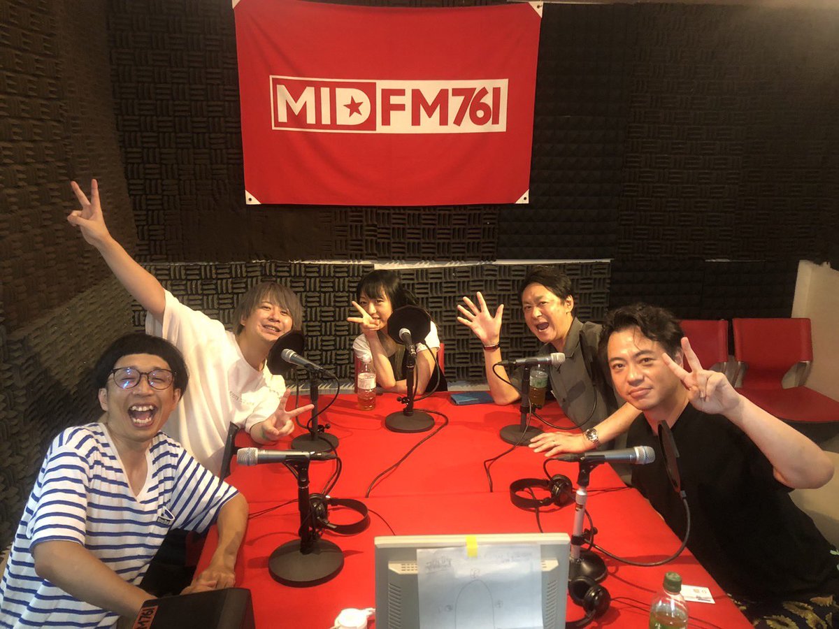 tns761's tweet photo. 【メッセージ募集】
番組へのメッセージを募集します！

テーマは
【 #つねちゃんのナイトサファリ の思い出】

楽しかった！
焦った💦
こんなときに聞いてた
などなど

今まで出演された方も、聞いてくださっている方も、メッセージをDMにお送りください！

お待ちしてます！

〆切:7/19 11:00 https://t.co/nTOgaNRUQl