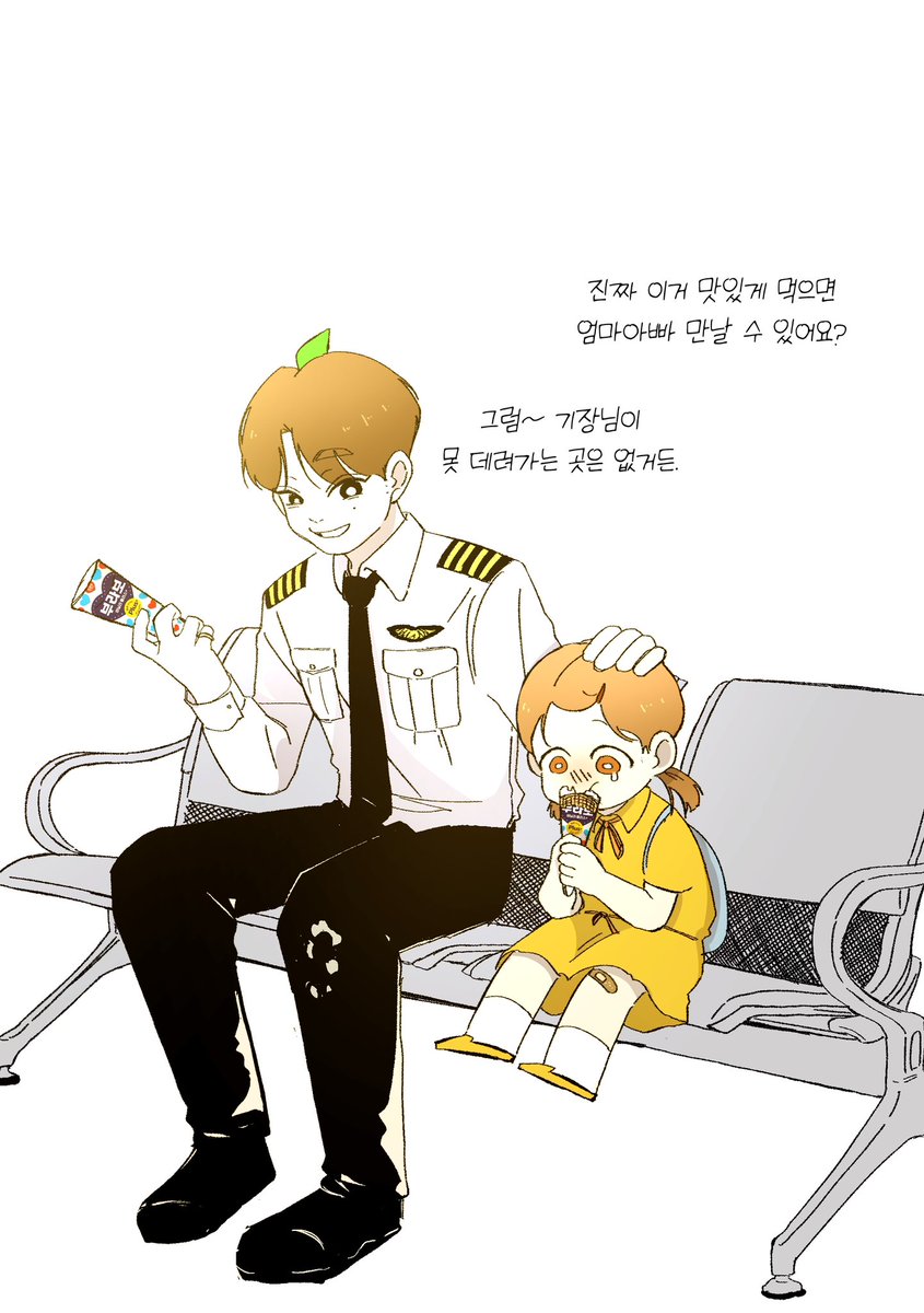 svtayan's tweet photo. 뿌기장님이 못 데려가는 곳은 없으니깐✈️ (1/2) https://t.co/wOO8nVvmo9