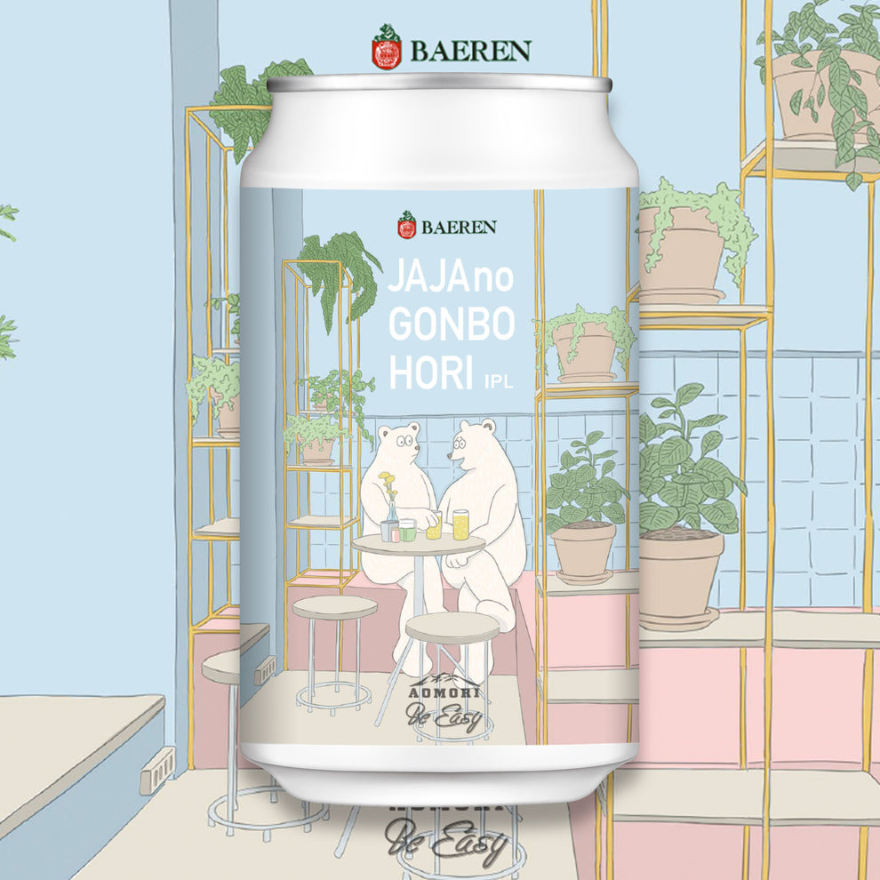 Be Easy Brewing tweet media