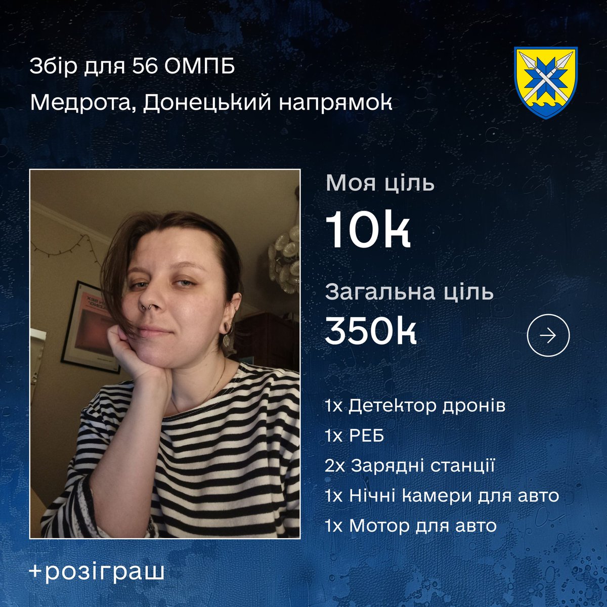 GigaroManiac's tweet photo. Шановне панство, розігрую ТОРТ В ПРОКЛЯТОМУ ДИЗАЙНІ за донат в 200 гривень для 56 ОМПБ💅💅💅

Банка: https://t.co/L06p1VhqtS
Пост: https://t.co/QvbGinR2sP https://t.co/PdWFinzBnG